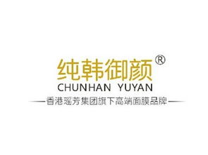 純韓御顏加盟費用及電子商務(wù)運營解析
